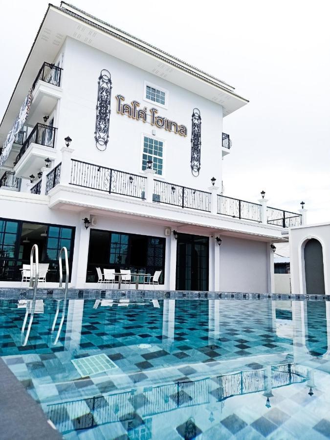 โคโค่ โฮเทล Koco Hotel Nakhonratchasima Exteriör bild