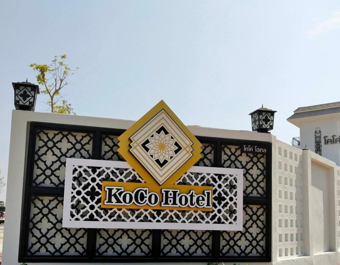 โคโค่ โฮเทล Koco Hotel Nakhonratchasima Exteriör bild
