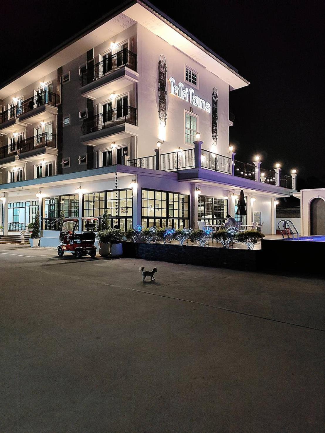 โคโค่ โฮเทล Koco Hotel Nakhonratchasima Exteriör bild